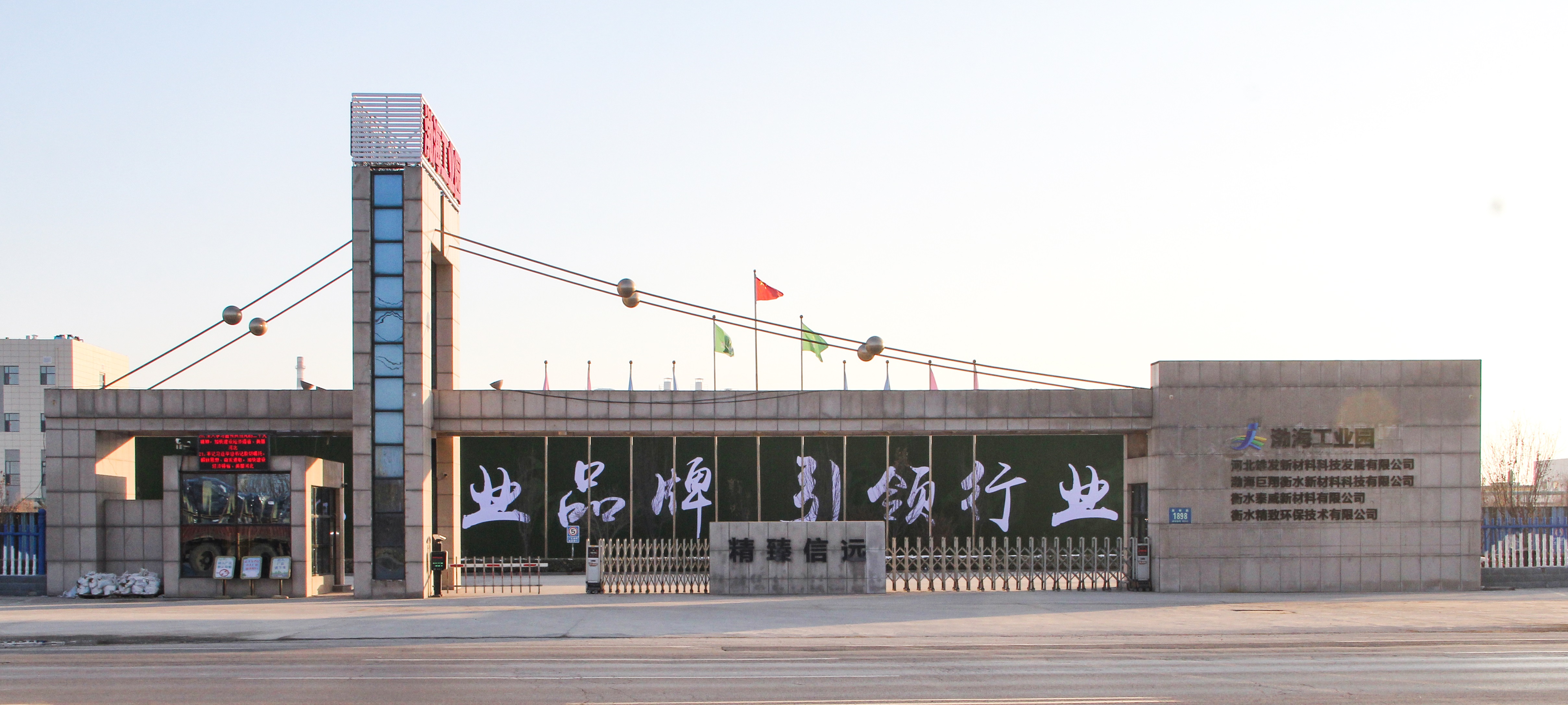 公司簡(jiǎn)介 公司簡(jiǎn)介